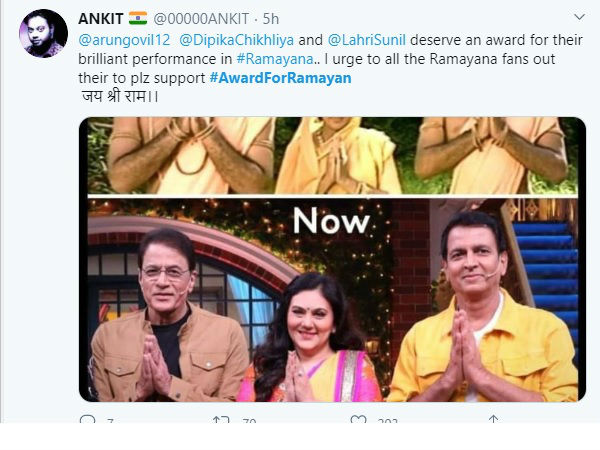 राम के साथ लक्ष्मण और सीता को भी पुरस्कार राम के साथ लक्ष्मण और सीता को भी पुरस्कार