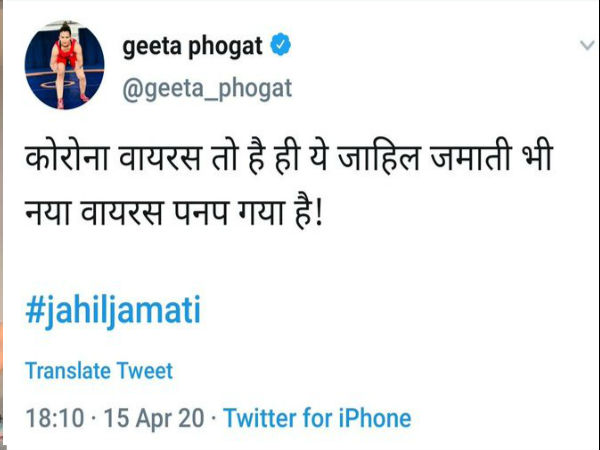 इसके अलावा बबीता ने ये भी कहा इसके अलावा बबीता ने ये भी कहा