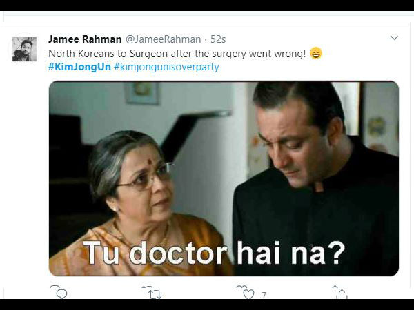 अफवाह हुई तो अफवाह हुई तो