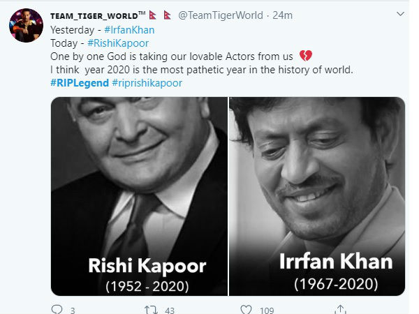 दुनिया का सबसे खराब साल- पहले इरफान और अब ऋषि कपूर दुनिया का सबसे खराब साल- पहले इरफान और अब ऋषि कपूर