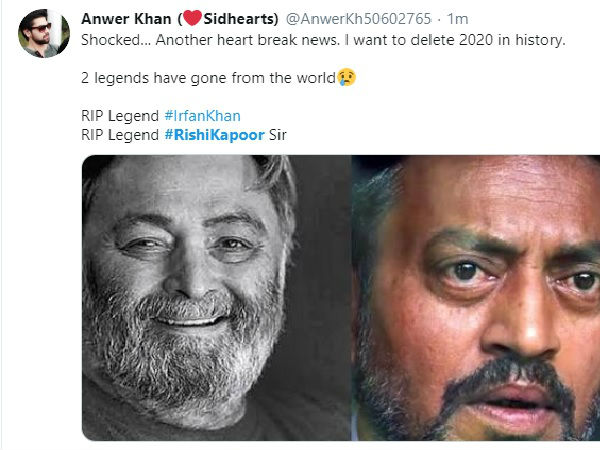 मैं इतिहास से 2020 को हटाना चाहता हूं मैं इतिहास से 2020 को हटाना चाहता हूं