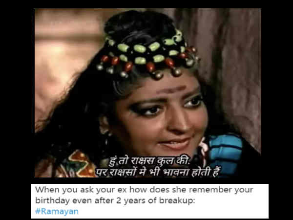 राक्षसी EX! राक्षसी EX!