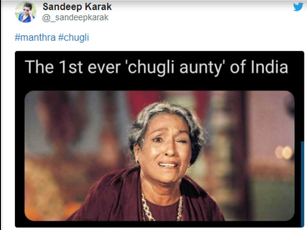ट्वीट ट्वीट