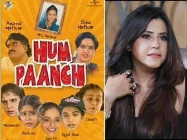 एकता कपूर का टैलेंट एकता कपूर का टैलेंट