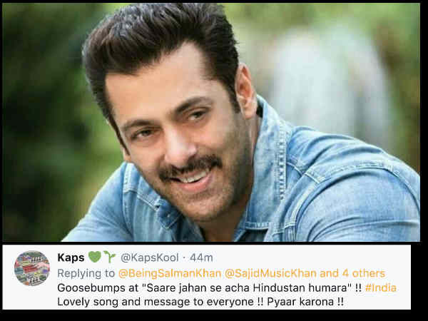 सारे जहां से अच्छा... सारे जहां से अच्छा...