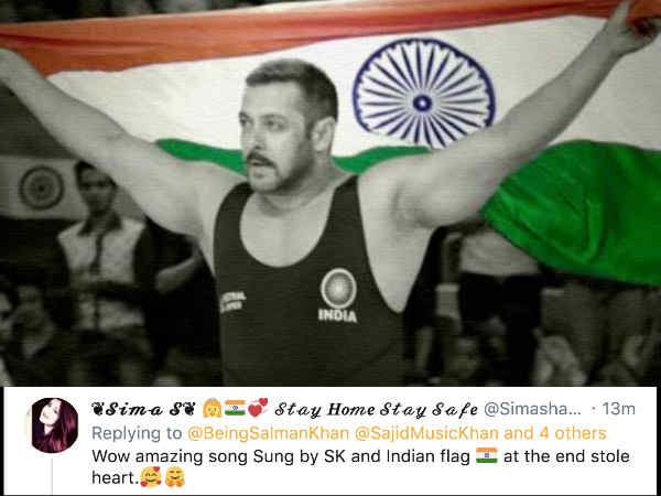 वाह सलमान वाह वाह सलमान वाह