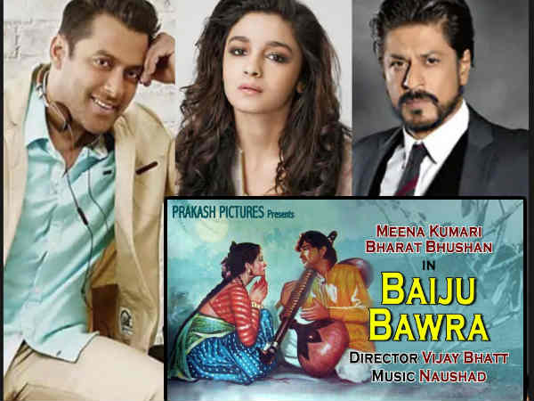 बैजू बावरा बैजू बावरा