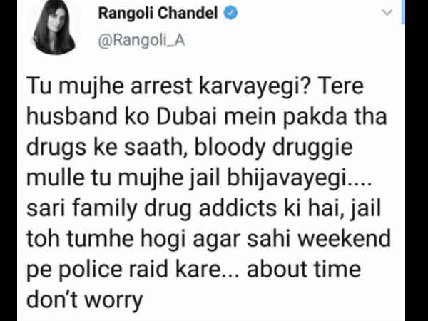 दिया बेहूदा जवाब दिया बेहूदा जवाब