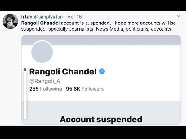 जग गई उम्मीद जग गई उम्मीद
