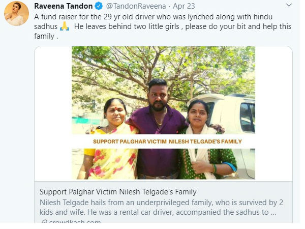 पालघर मॅाब लिंचिंग में 29 साल के ड्राइवर पालघर मॅाब लिंचिंग में 29 साल के ड्राइवर