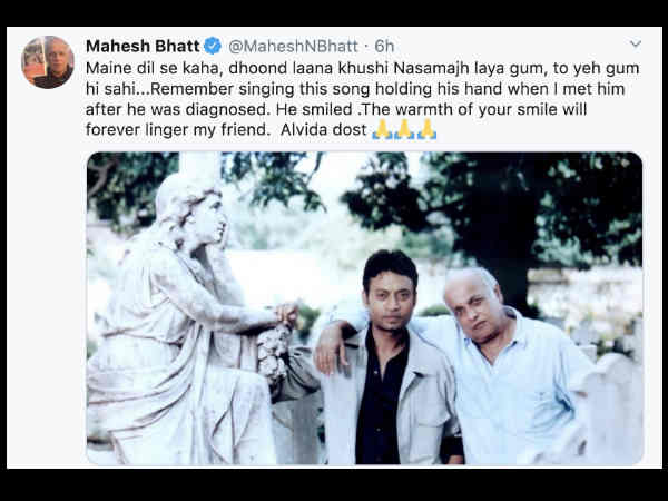 अलविदा मेरे दोस्त - महेश भट्ट अलविदा मेरे दोस्त - महेश भट्ट