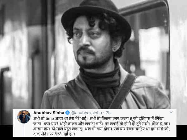 हम सारों को साथ बैठना चाहिए था - अनुभव सिन्हा हम सारों को साथ बैठना चाहिए था - अनुभव सिन्हा