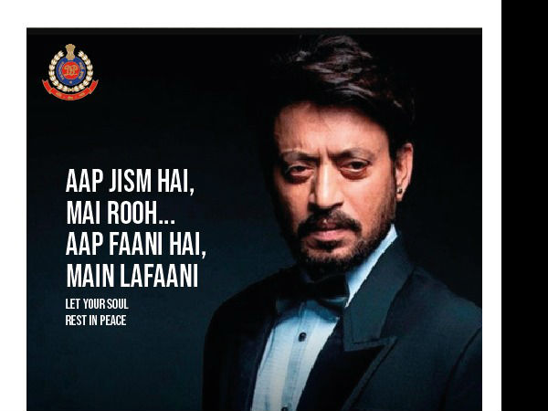 आप जिस्म है तो मैं रुह, आप फानी में लफानी आप जिस्म है तो मैं रुह, आप फानी में लफानी