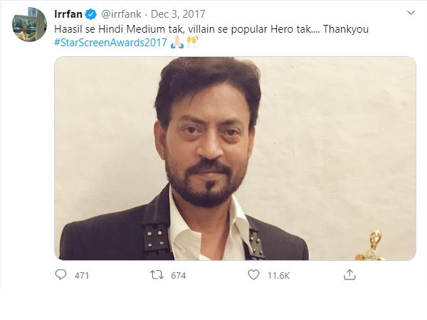 जब इरफान ने कहा शुक्रिया..विलेन से हीरो तक बनाने के लिए जब इरफान ने कहा शुक्रिया..विलेन से हीरो तक बनाने के लिए