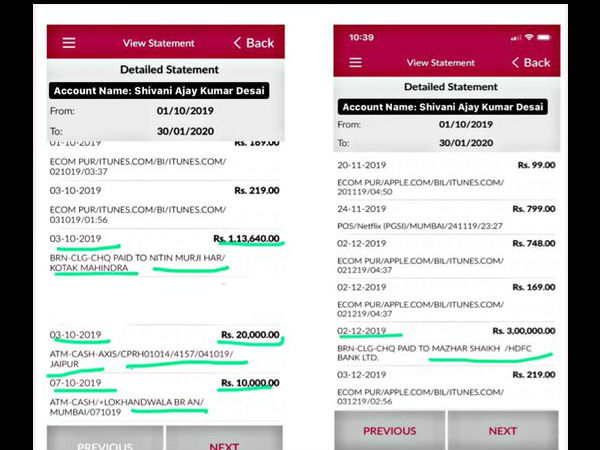 अरहान ने पैसे निकाले अरहान ने पैसे निकाले