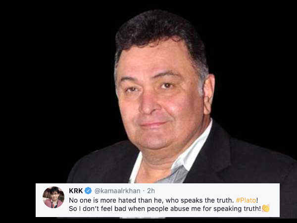 फर्क नहीं पड़ता फर्क नहीं पड़ता