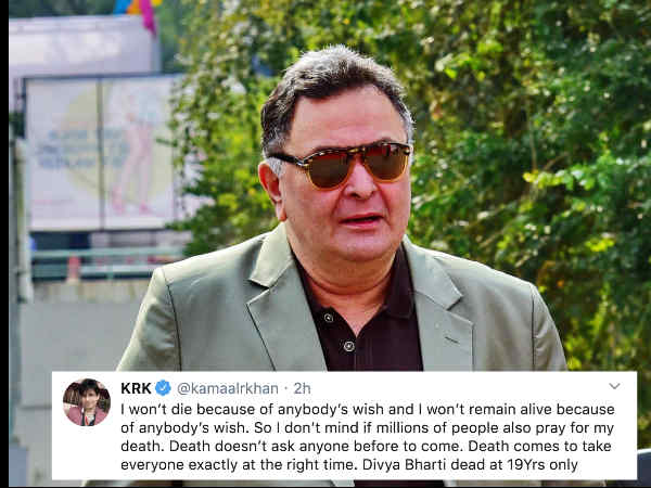 केआरके को सुनाया गया केआरके को सुनाया गया