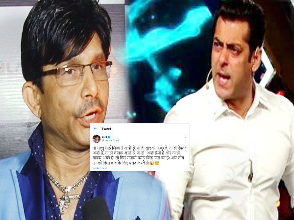 केआरके का सलमान खान पर निशाना केआरके का सलमान खान पर निशाना