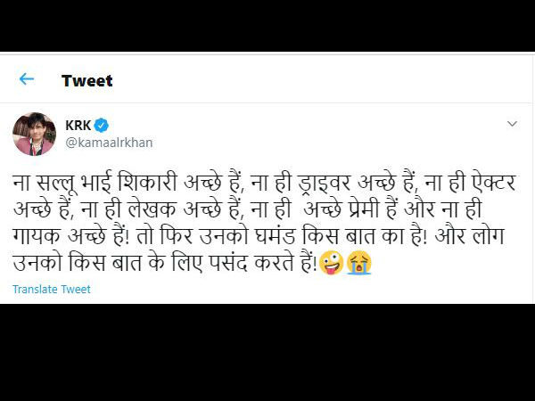 गायिकी से लेकर एक्टिंग पर भी हमला गायिकी से लेकर एक्टिंग पर भी हमला