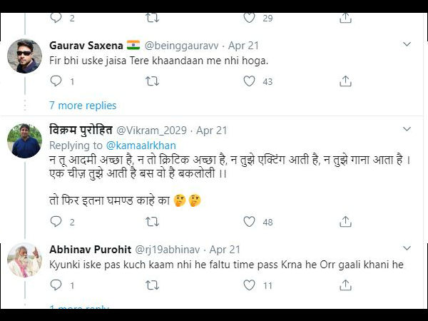 फैंस का रिएक्शन फैंस का रिएक्शन