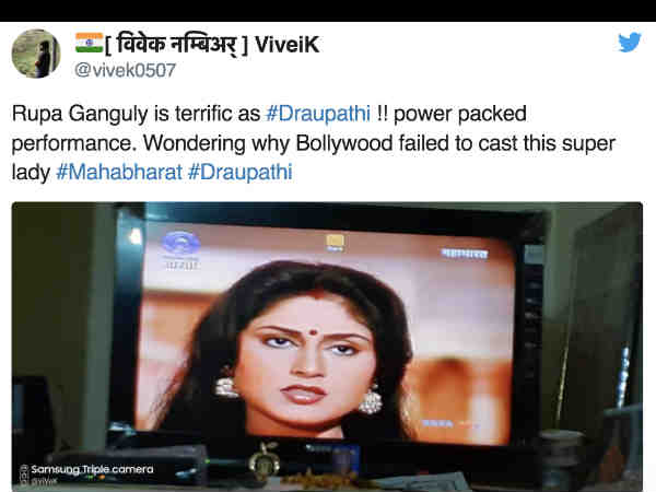 कैसे हुई भूल कैसे हुई भूल