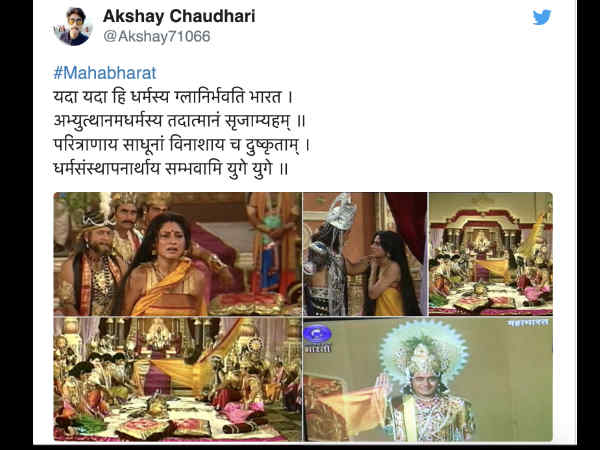 यही है मूल यही है मूल