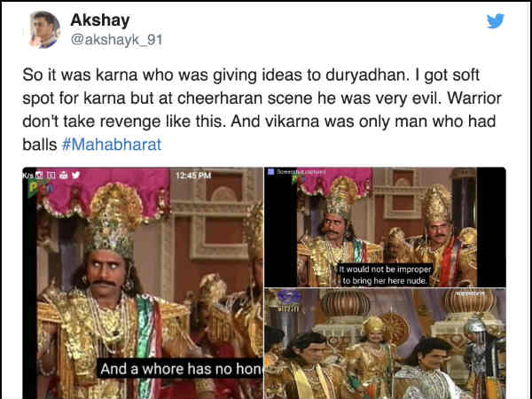 कर्ण भी विलेन कर्ण भी विलेन