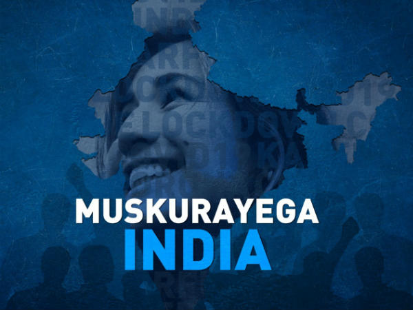 अक्षय कुमार ने की पहल अक्षय कुमार ने की पहल