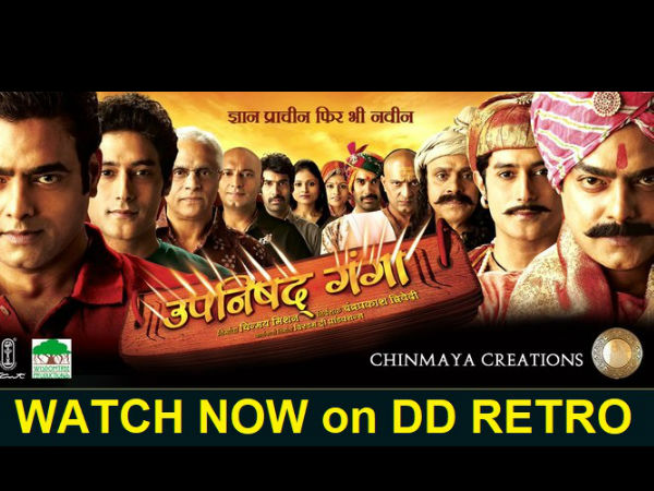 उपनिषद गंगा, चाणक्य, श्रीमान श्रीमती, शक्तिमान, जंगल बुक, देख भाई देख उपनिषद गंगा, चाणक्य, श्रीमान श्रीमती, शक्तिमान, जंगल बुक, देख भाई देख