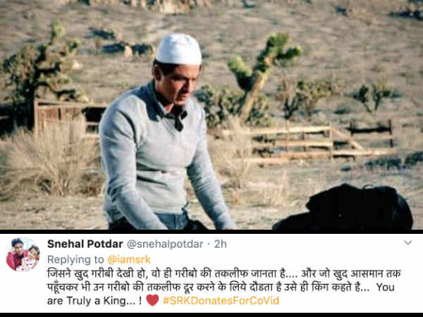 सच में किंग सच में किंग