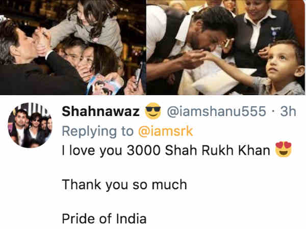 गर्व है शाहरूख गर्व है शाहरूख