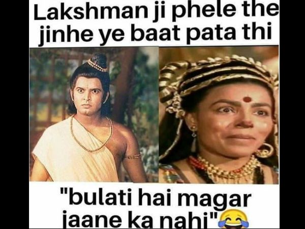 मीम्स पर लक्ष्मण मीम्स पर लक्ष्मण