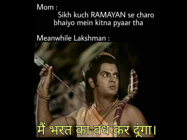 खुद के परिवार के सदस्य भेजते हैं मीम्स खुद के परिवार के सदस्य भेजते हैं मीम्स