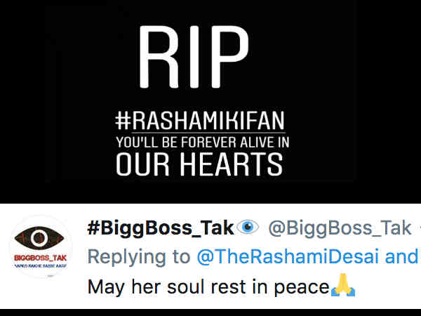 Rest In Peace Rest In Peace