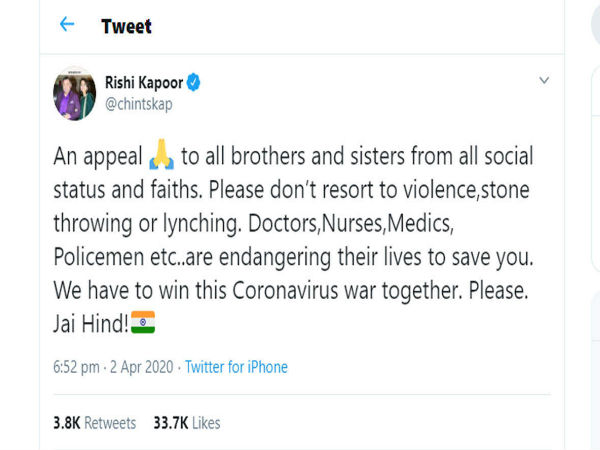 ऋषि कपूर का आखिरी ट्वीट