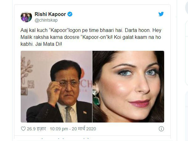 ऋषि कपूर ने कहा कपूर पर टाइम भारी है ऋषि कपूर ने कहा कपूर पर टाइम भारी है
