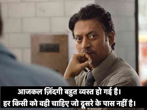 ढेरों अवार्ड्स जीते थे ढेरों अवार्ड्स जीते थे