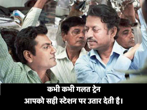 स्टेशन और गाड़ी स्टेशन और गाड़ी