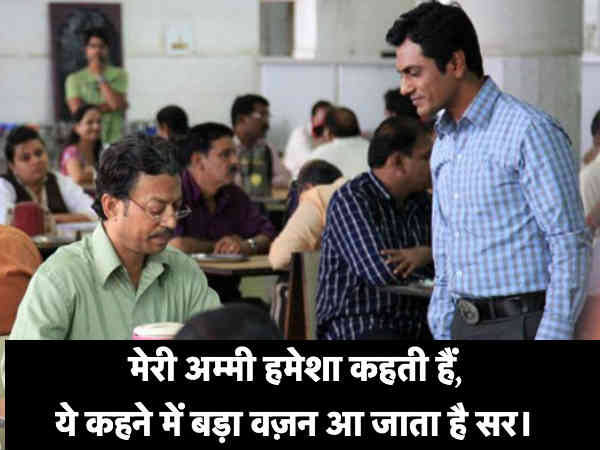 अम्मी की बातें अम्मी की बातें