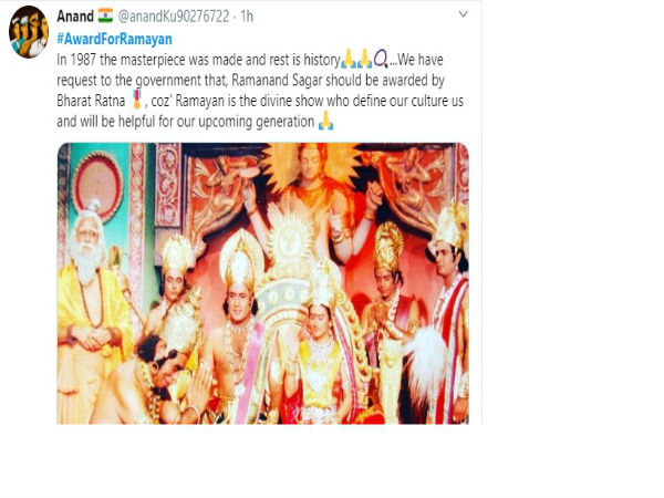 रामानंद सागर को भारत रत्न रामानंद सागर को भारत रत्न
