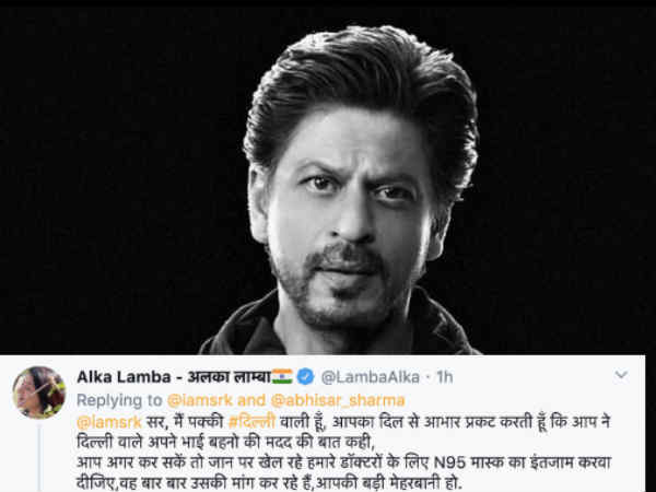 बस एक और छोटी सी मांग बस एक और छोटी सी मांग