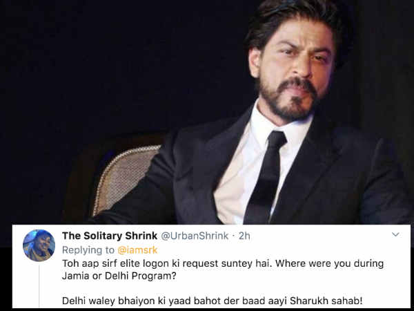 निकला थोड़ा गुस्सा निकला थोड़ा गुस्सा