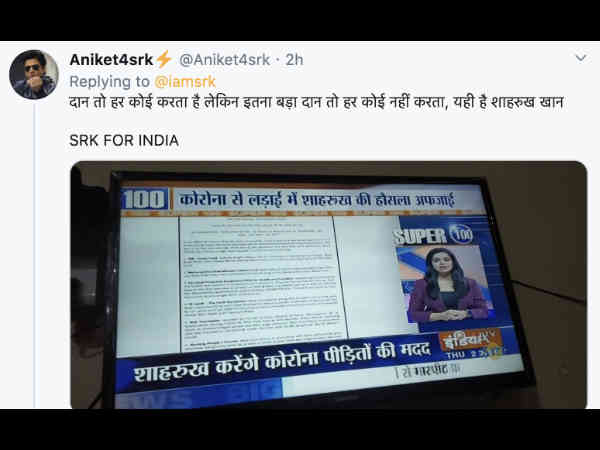 शाहरूख जैसा कोई नहीं शाहरूख जैसा कोई नहीं