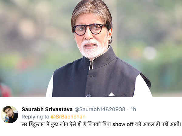 कुछ लोग खिलाफ कुछ लोग खिलाफ