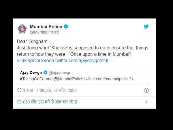 मुंबई पुलिस के साथ अजय देवगन मुंबई पुलिस के साथ अजय देवगन