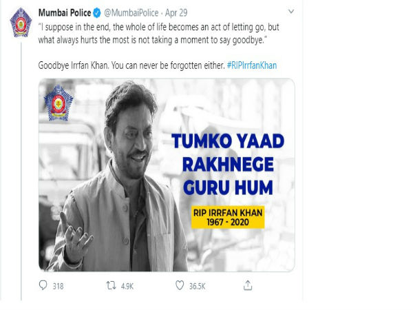तुमको याद रखेंगे गुरु हम...! तुमको याद रखेंगे गुरु हम...!