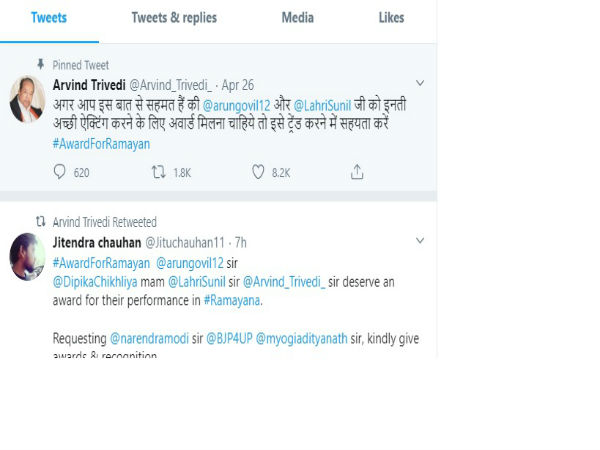 अरविंद त्रिवेदी ने ट्वीट करके कहा अरविंद त्रिवेदी ने ट्वीट करके कहा