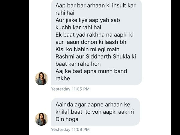 मुंह बंद करना वरना लाश मिलेगी मुंह बंद करना वरना लाश मिलेगी
