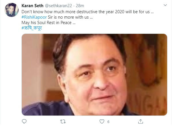 2020 कितना विनाशकारी होगा ... 2020 कितना विनाशकारी होगा ...