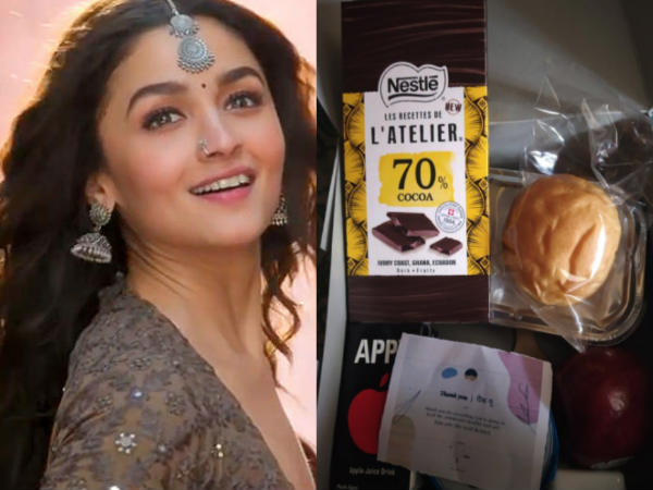 आलिया का गिफ्ट आलिया का गिफ्ट